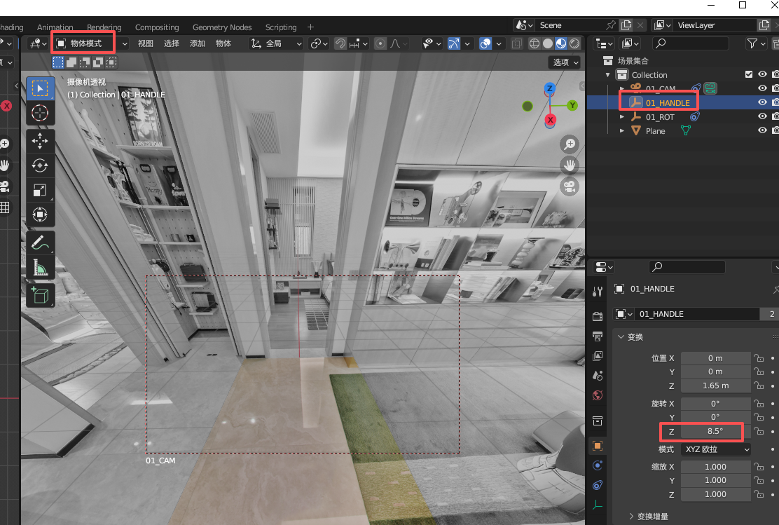 09-制作模型.png 09-制作模型.png